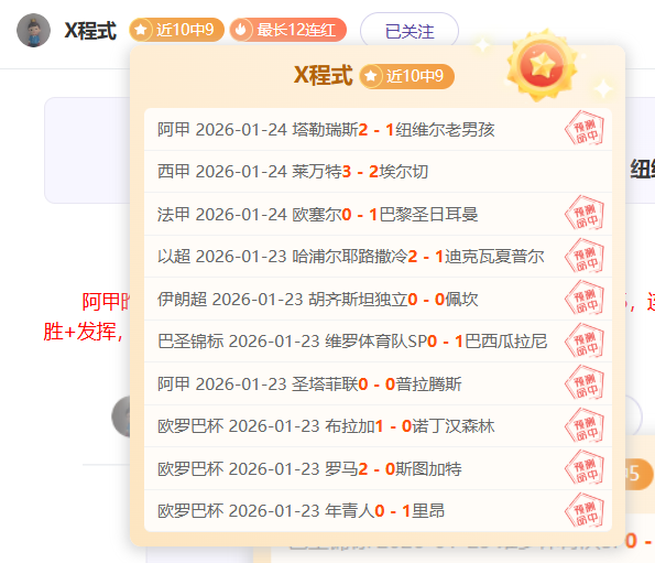 王哲林篮球,明星大婚,众队友共襄,188bet金宝博,188BET,188bet金宝博体育官网,188bet金宝博官网,188bet金宝博体育下载