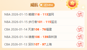 公牛主场霸,气再现,能否再创辉,188bet金宝博,188BET,188bet金宝博体育官网,188bet金宝博官网,188bet金宝博体育下载