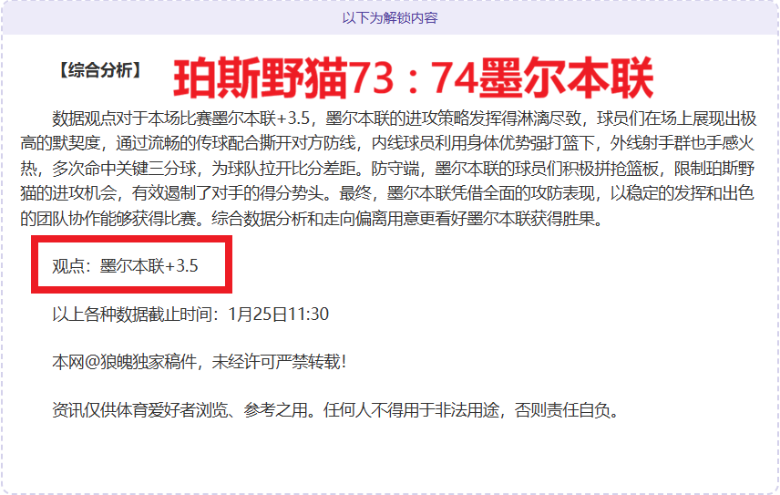 郑钦文迎战,澳网第二轮,西格蒙德,188bet金宝博,188BET,188bet金宝博体育官网,188bet金宝博官网,188bet金宝博体育下载