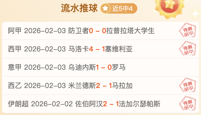 霍伊伦北欧,长传破门在,半场疾射险,188bet金宝博,188BET,188bet金宝博体育官网,188bet金宝博官网,188bet金宝博体育下载