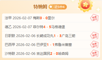 意甲激战正,年首现降级,附加赛,188bet金宝博,188BET,188bet金宝博体育官网,188bet金宝博官网,188bet金宝博体育下载