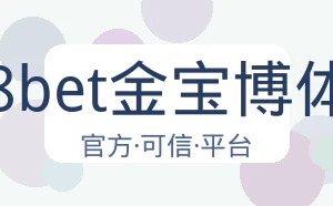 188bet金宝博体育