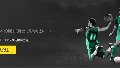 “公牛主场霸气再现，能否再创辉煌，一窥胜势之谜？”