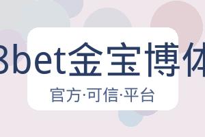 188bet金宝博体育 配图